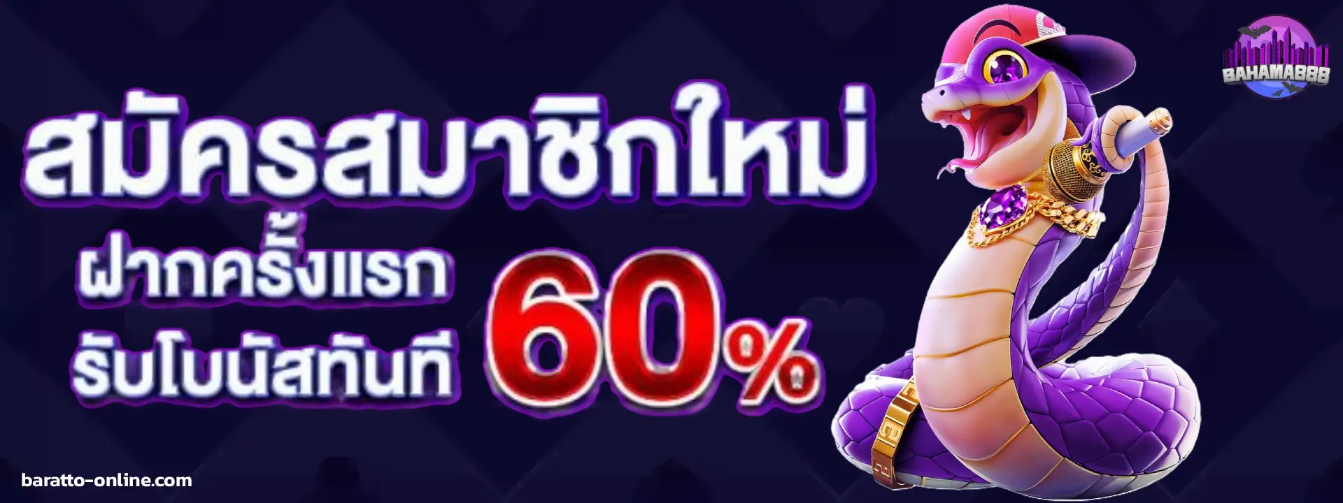 bahama888